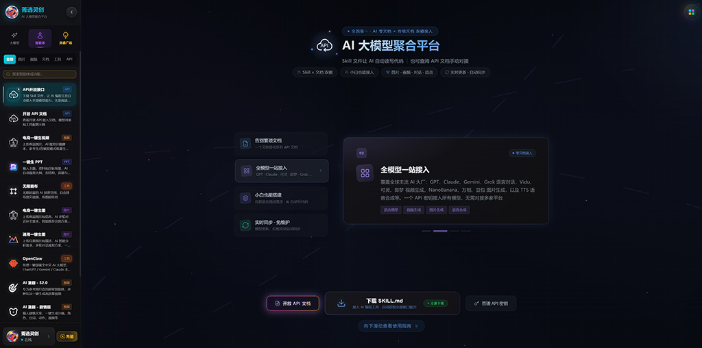 AI短视频内容案例