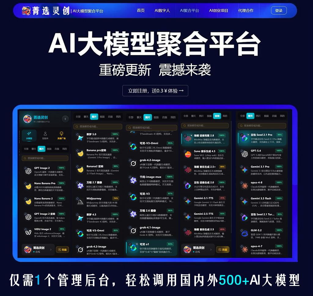 AI音频内容案例